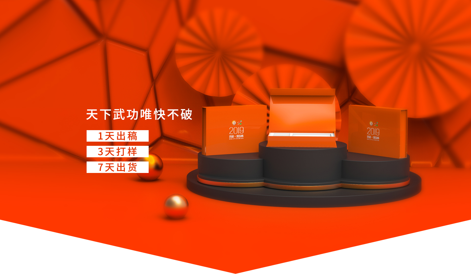 深思每個(gè)細(xì)節(jié)，用包裝為品牌營(yíng)銷(xiāo)，產(chǎn)品銷(xiāo)量加分