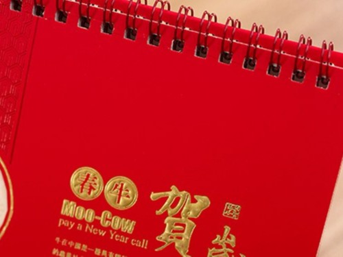 臺歷設(shè)計(jì)_臺歷定制廠家_恒印包裝