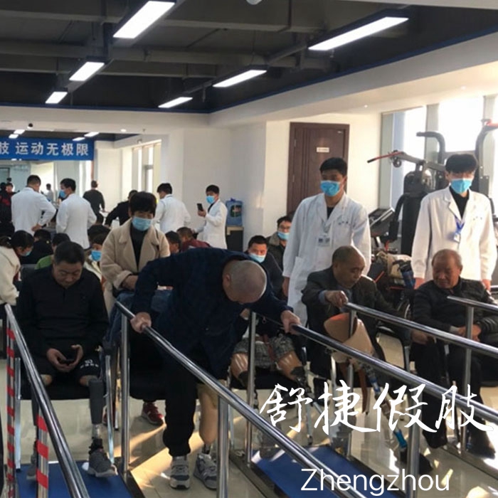 穿假肢訓練中
