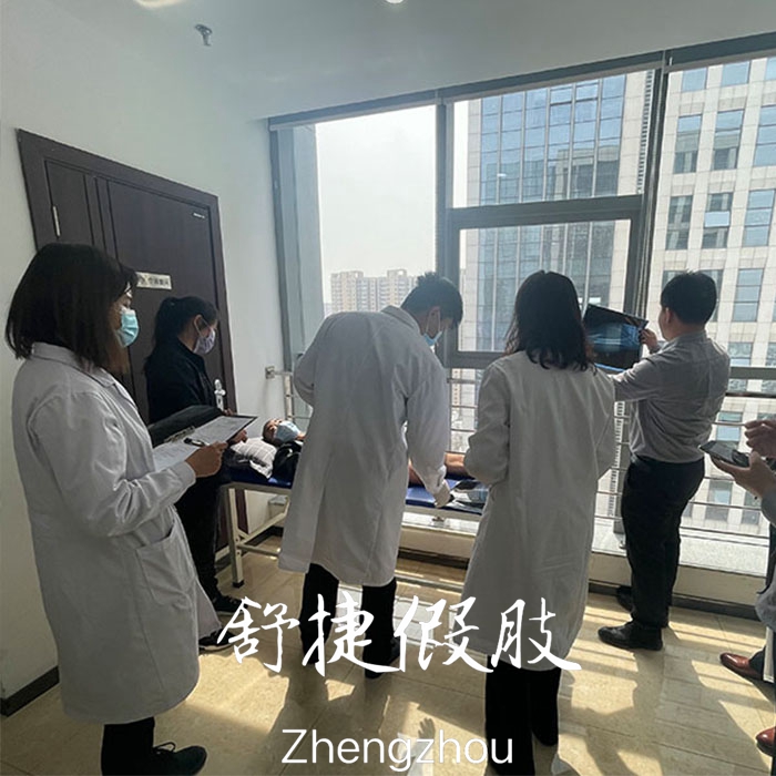 大腿假肢，制作前檢查