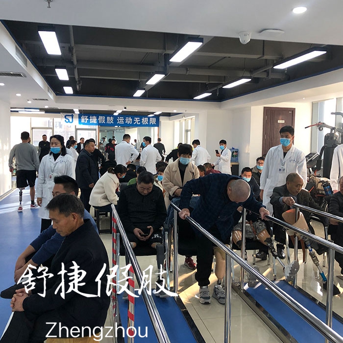 舒捷假肢中心訓練室