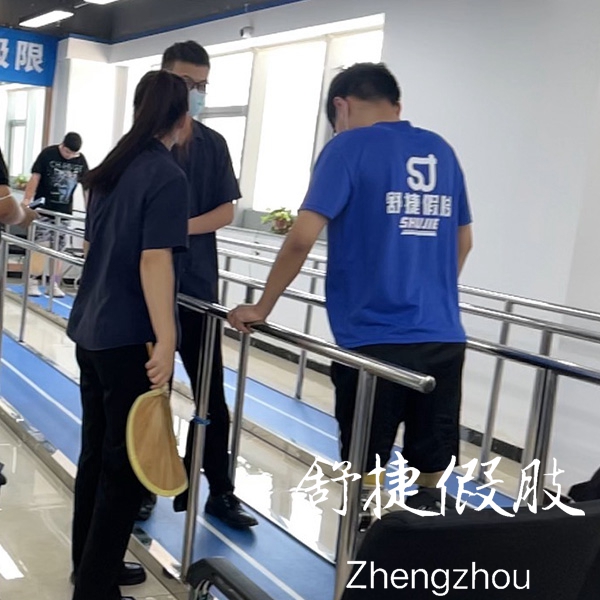 雙大腿假肢訓練