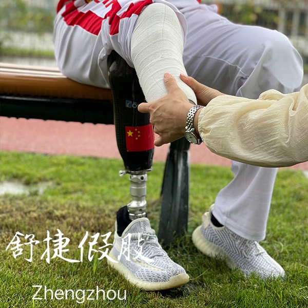 小腿假肢，按摩放松殘肢