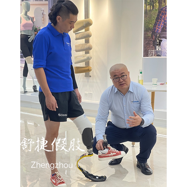 小腿假肢運動假肢