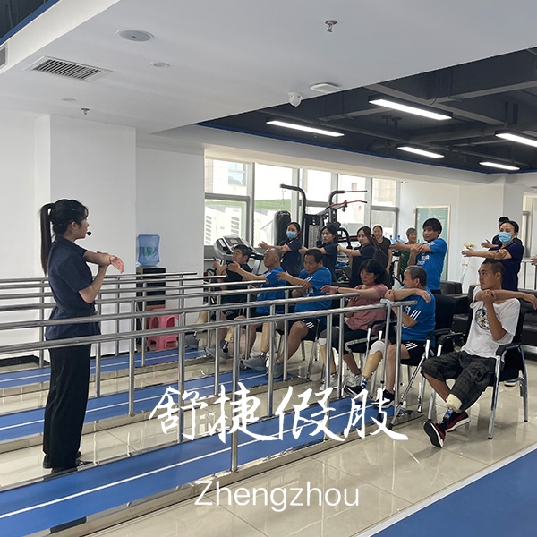 小腿假肢專業康復訓練